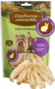 Лакомства для мини-пород: уши кроличьи