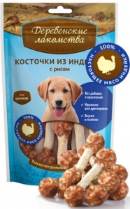 Лакомство для щенков: косточки из индейки с рисом