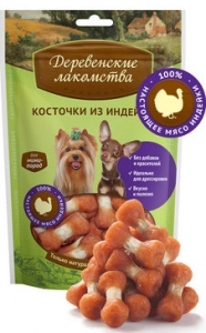 Лакомства для мини-пород: косточки из индейки