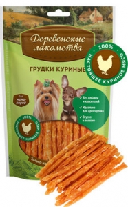 Лакомства для мини-пород: грудки куриные