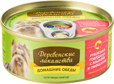 Домашние обеды: рубленая говядина с языком и овощами