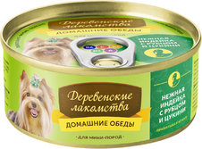 Домашние обеды: нежная индейка с рубцом и цукини