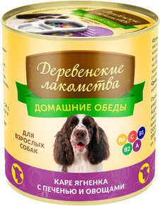 Домашние обеды: каре ягнёнка с печенью и овощами