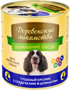 Домашние обеды: тушёный кролик с сердечками и шпинатом