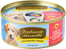 Домашние обеды: вырезка говяжья с сердечками и цукини