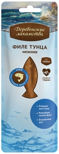 Лакомства для взрослых кошек: филе тунца нежное