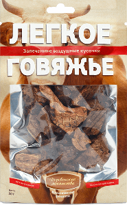Легкое говяжье. Классические рецепты, 50г