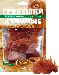Гребешки куриные. Классические рецепты, 50г