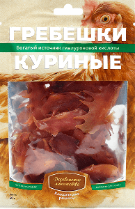 Гребешки куриные. Классические рецепты, 50г