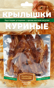 Крылышки куриные. Классические рецепты, 50г