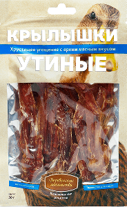 Крылышки утиные. Классические рецепты, 50г