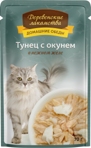 Домашние обеды: тунец с окунем в нежном желе