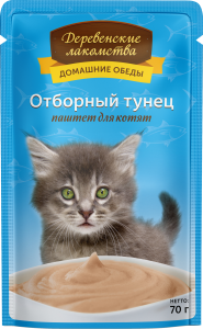 Домашние обеды: отборный тунец. Паштет для котят