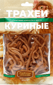 Трахеи куриные. Классические рецепты, 30г