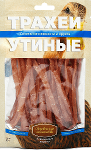 Трахеи утиные. Классические рецепты, 30г