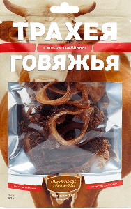 Трахея говяжья с мясом говядины. Классические рецепты, 50г