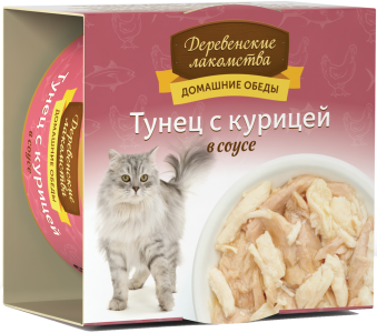 Домашние обеды: тунец с курицей в соусе