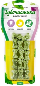 "Зубочистики" Мини-косточки жевательные